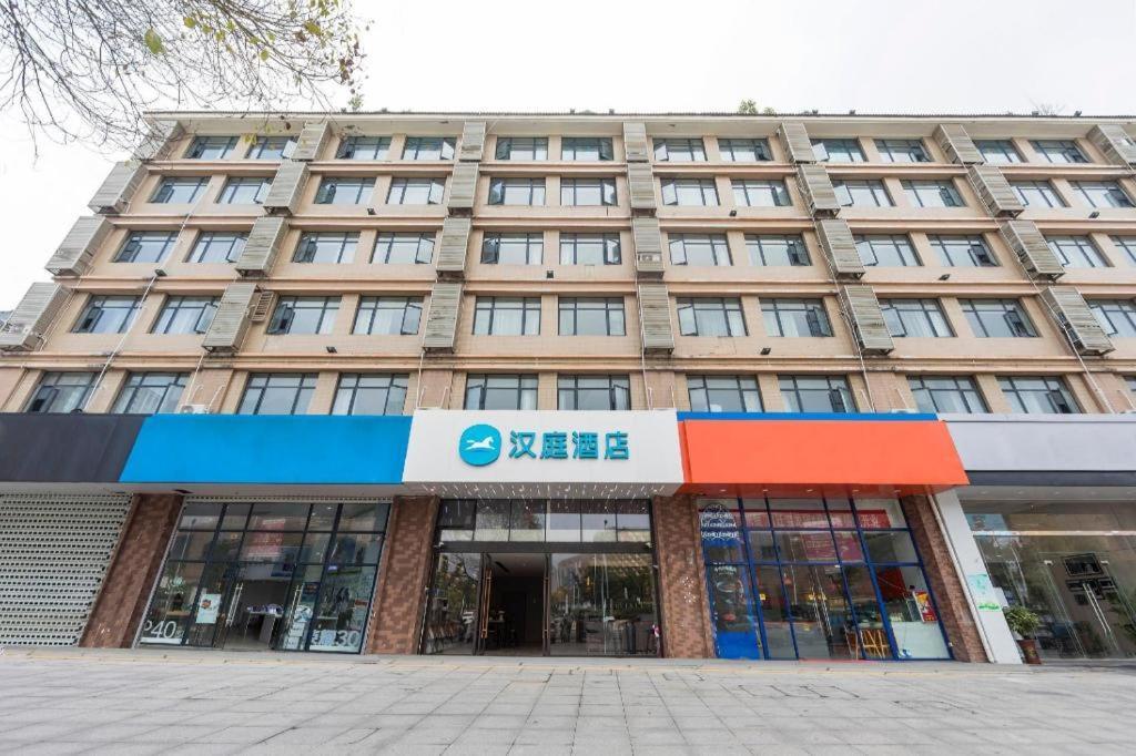 Hanting Hotel Suqian Powerlong Plaza Екстер'єр фото